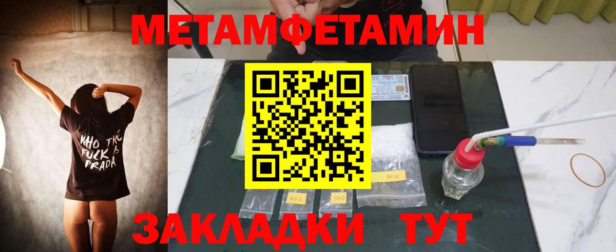 АМФЕТАМИН Розовый Сальск
