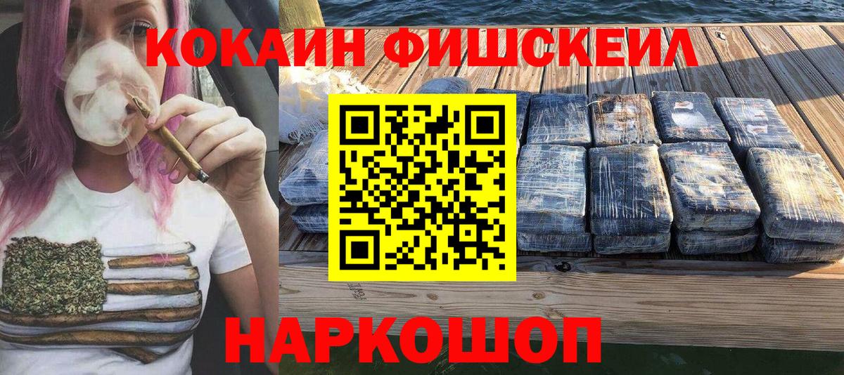 Кокаин Эквадор Сальск