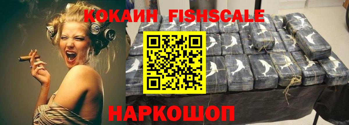 COCAIN Перу  Вход с VPN  КОКАИН  Сальск 