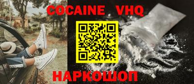 MDMA Premium VHQ Будённовск