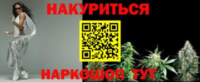 сатива Бузулук