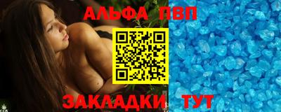 сатива Бузулук