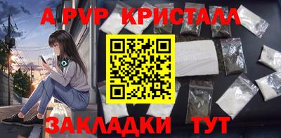 сатива Бузулук