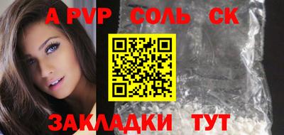 сатива Бузулук