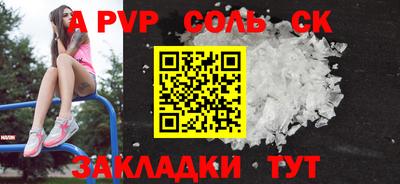 эйфоретик Бугуруслан