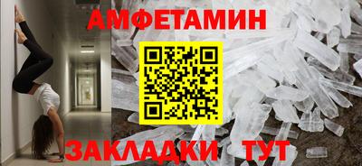 сатива Бузулук
