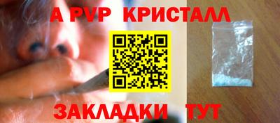 сатива Бузулук