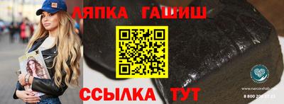 сатива Бузулук
