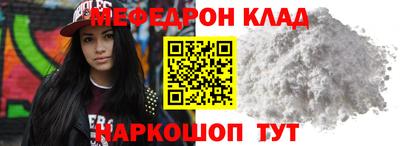 MDMA Premium VHQ Будённовск