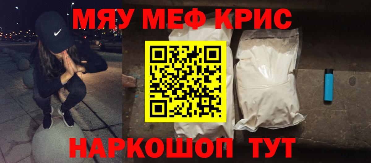 как найти закладки  Меф 4 MMC  Вход с VPN  hydra   Сальск  Меф  Мефедрон 4 MMC 