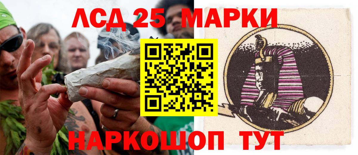 Конопля  COCAIN  Вход с VPN  Сальск  ГАШ  Меф кристаллы 