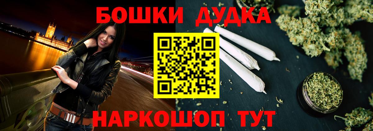 Сальск  Бошки марихуана ГИДРОПОН  Каннабис LSD WEED  Бошки марихуана Ganja  Вход с VPN  Каннабис марихуана 