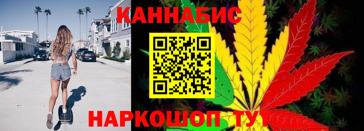 Шишки марихуана план Сальск